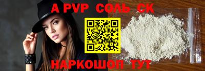 каннабис Малоярославец