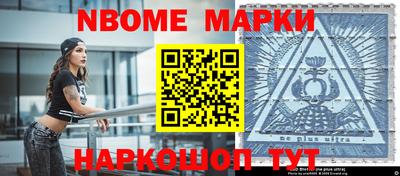 каннабис Мариинск