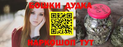 каннабис Мариинск