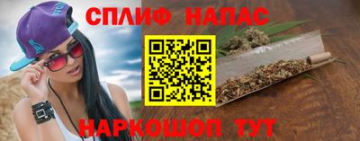 каннабис Малоярославец