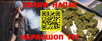 каннабис Мариинск