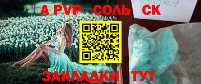 бутик Можайск