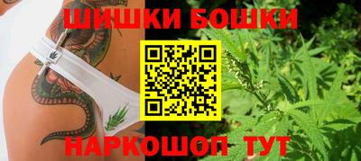 каннабис Малоярославец