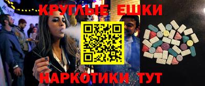 каннабис Мариинск