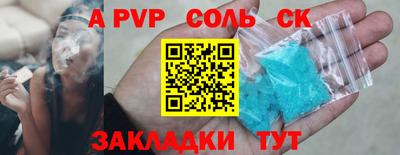 таблы Ртищево