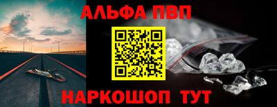каннабис Малоярославец