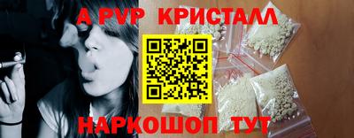 альфа пвп Ростов-на-Дону
