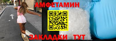 спайс Малгобек