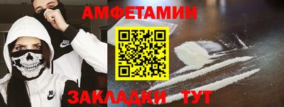 каннабис Мариинск