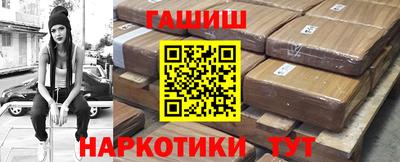 каннабис Мариинск