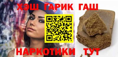 каннабис Малоярославец