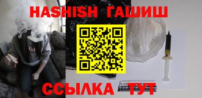 каннабис Малоярославец