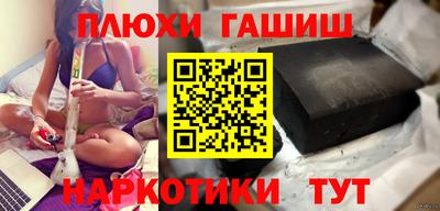спайс Малгобек