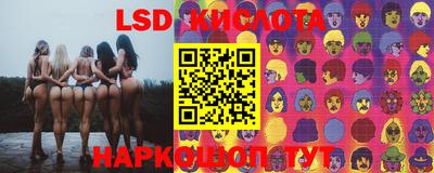 каннабис Мариинск