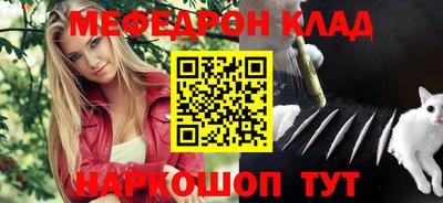 каннабис Малоярославец