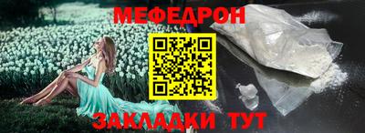 спайс Малгобек