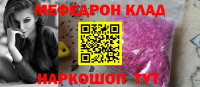 спайс Малгобек