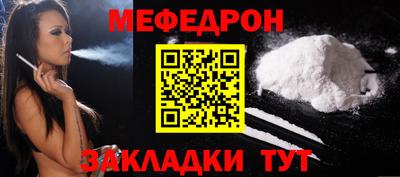 альфа пвп Ростов-на-Дону