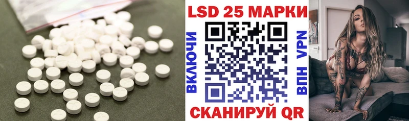 Лсд 25 экстази ecstasy Вольск