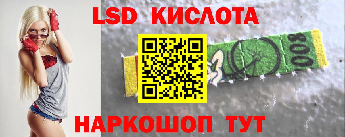 ЛСД экстази ecstasy  Вход с VPN  Лсд 25 экстази ecstasy  Вольск 