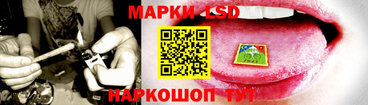 ЛСД экстази ecstasy Вольск