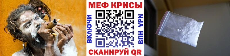 где продают наркотики  Вольск  МЕФ кристаллы 