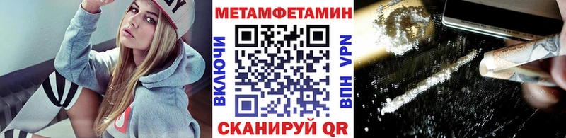 Первитин винт  Вольск 