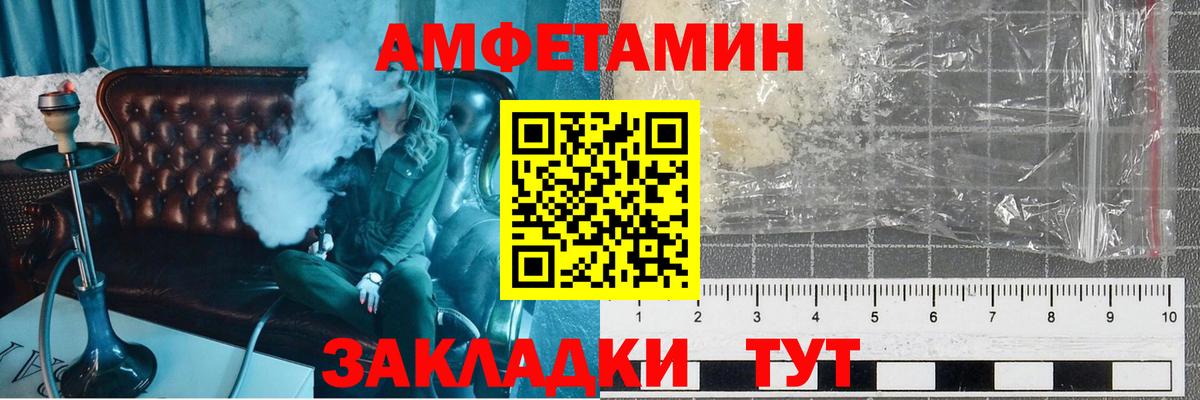 Первитин Methamphetamine  Первитин Methamphetamine  Метамфетамин  Вольск  Вход с VPN 