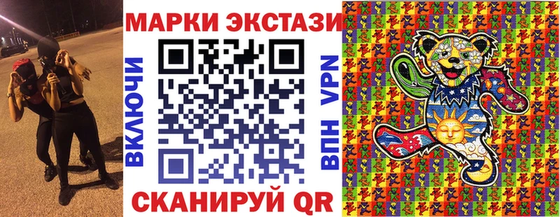 Наркотические марки 1500мкг  OMG зеркало  Вольск 