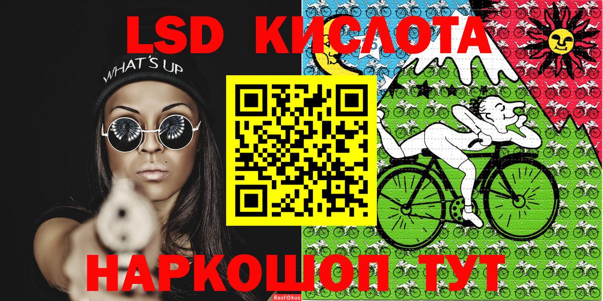 Наркотические марки 1500мкг Вольск