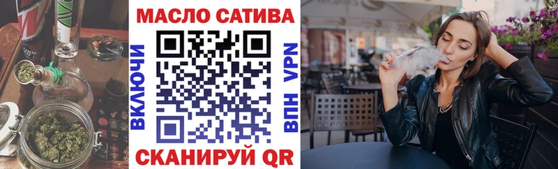 Дистиллят ТГК гашишное масло  Вольск 