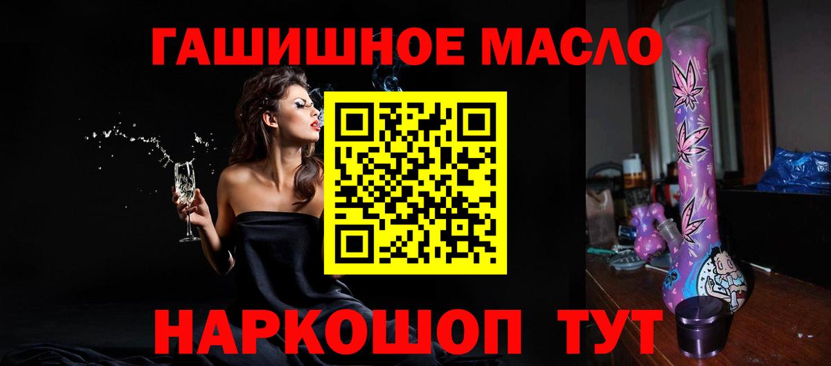 ТГК вейп с тгк  Вход с VPN  Вольск 