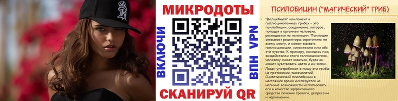 Галлюциногенные грибы прущие грибы  Вольск 