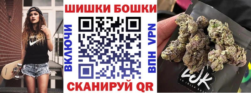 Каннабис LSD WEED  цены   Вольск 