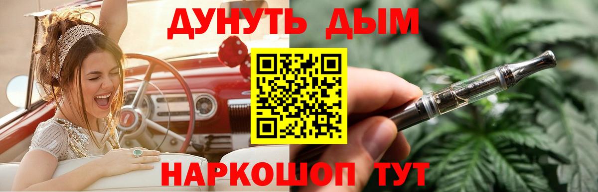 Шишки марихуана план Вольск